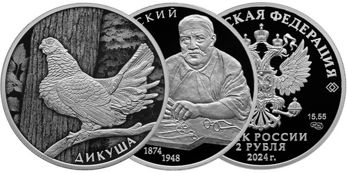 Russia rubles silver 2024 - russia,