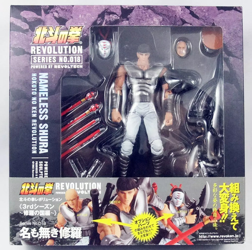 Hokuto ken survivant - hokuto,
