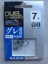 10Ami Giapponese Paletta Pesca Tubertini Ami 7＃ Giemme Amo per Mare Trota Lago