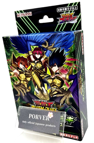 Structure deck yugioh - deck, rush