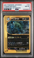 2001 POKEMON SPEDIZIONE