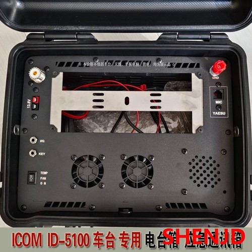 Radio box comunicazione - radio,