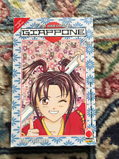 C'era una volta in Giappone 2 - Yuu Watase - Planet Manga - Panini Comics - 2005