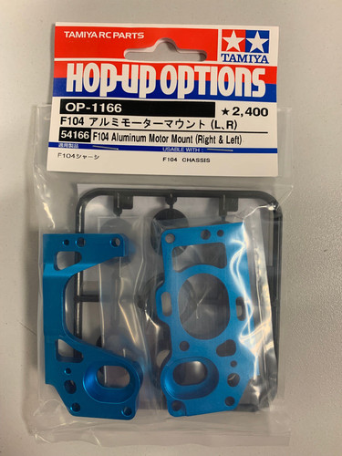 Tamiya f104 support moteur - f104,