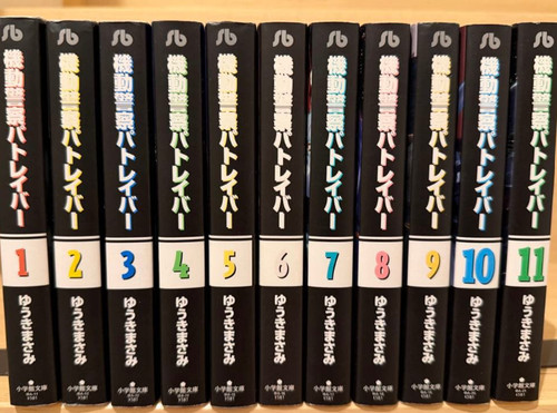 Patlabor paperback japanese - paperback,