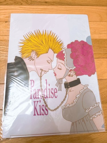Paradise kiss clear - clear, file
