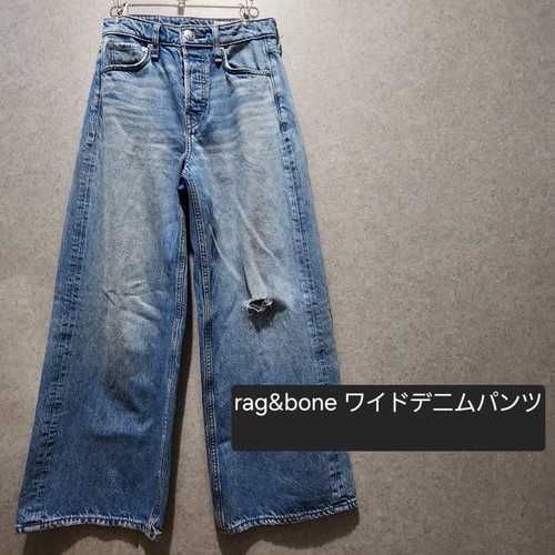 Pantalone denim largo - denim,