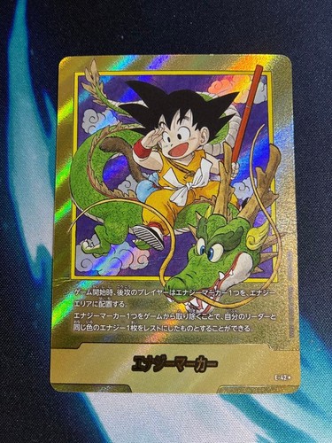 Dragon ball son goku sb01 - dragon,