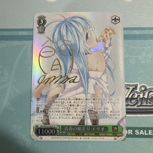 Firmato bianco nero dengeki - firmato,
