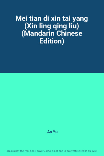 Mei tian xin - xin, (xin