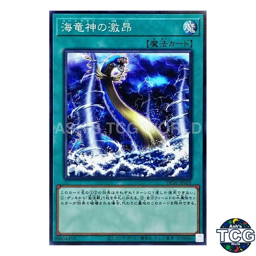 Furia kairyu shin n - furia,
