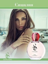 Sangado 590 Sicily Eau de