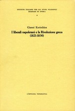 KORINTHIOS I liberali