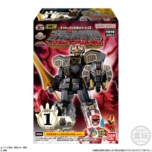 Bandai power rangers sentai - rangers,