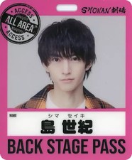 Carta Personaggio Masanari