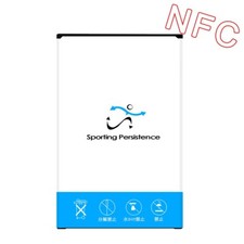 High-Performance 7170mAh Spare