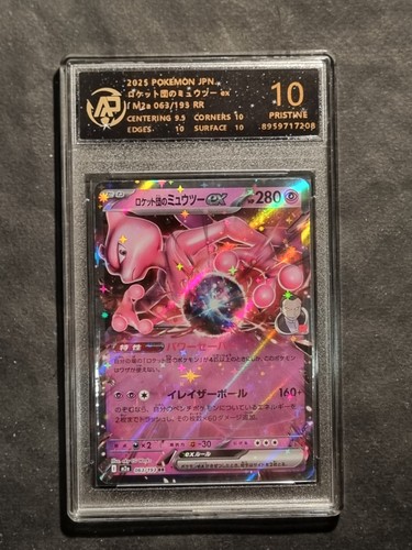 Pokemon mewtwo m2a - -,