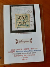 CRETE 1898 TAXE Admistration