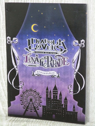 Diabolik lovers lunatic parade - lunatic,
