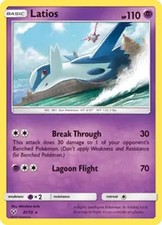 Latios - 41/73 - Pokemon