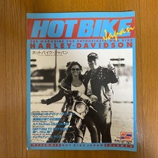 HOT BIKE JAPAN 1993/7 Vol.1