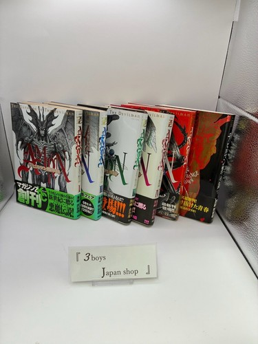 Nagai kinutani manga - nagai, yu