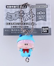Murumo - Mirumo de Pon