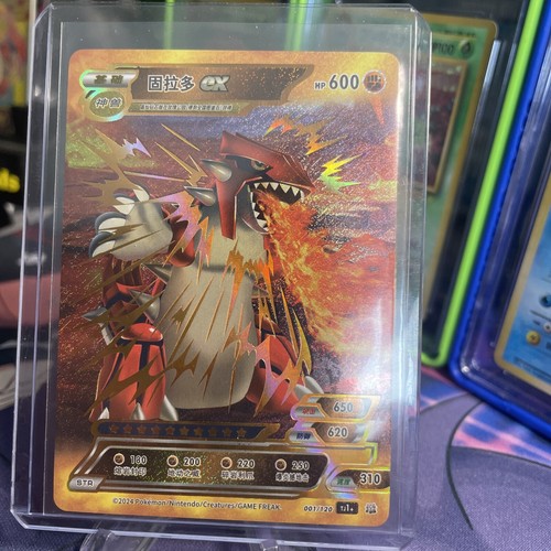 Groudon pokemon id - 🔥,