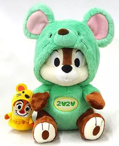 Baby chip zodiac - chip,