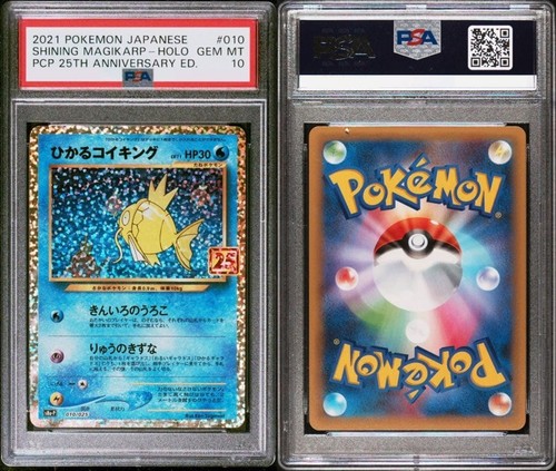 Psa shining magikarp - magikarp, 25°