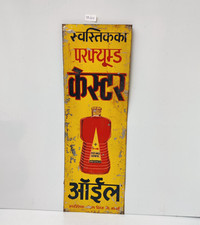 1950s Vintage Profumato