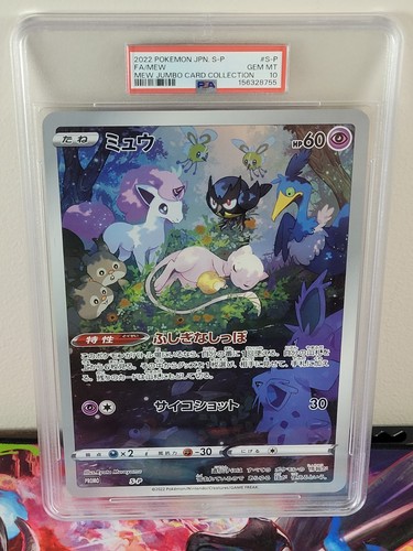 Collezione carte pokémon - collezione,
