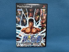 PS2 Hokuto no ken Shinpan no