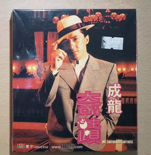 電影 the canton - 電影,