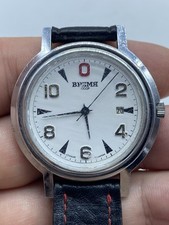 Orologio russo Vremia CCCP