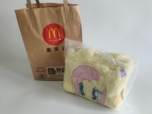 Mcdonald little pony - mcdonald's, my