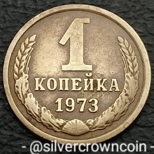 Ussr cccp kopek 1973 - ussr,