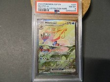 Milotic ex 237/191 SIR Alt Art