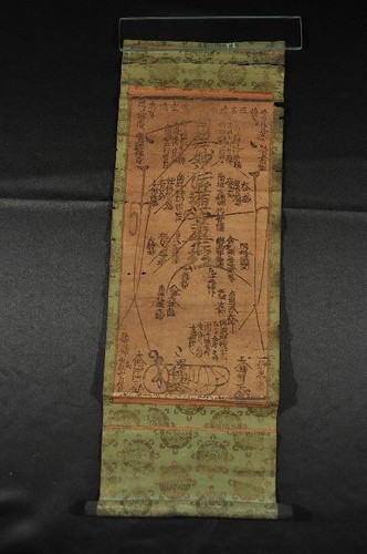 Nichinyo shonin gohonzon - nichinyo,