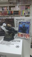 Berserk 43 Edizione Speciale Limitata con Zodd Bust Figure 5.7