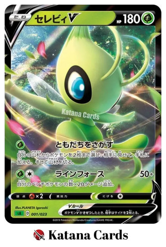 Carte pokemon celebi 001 023 - pokemon, 001/023