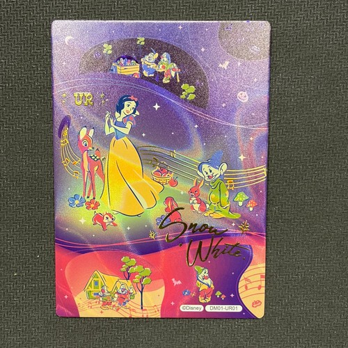 Biancaneve cardfun disney - biancaneve,