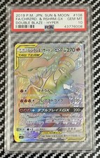 Pokemon Giapponese Doppio