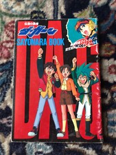 Sayonara Book - The Memoir Of Da-Garn - Pick Up - Giapponese