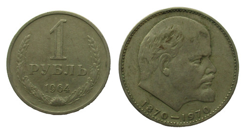 Unione sovietica lotto - 2, 1