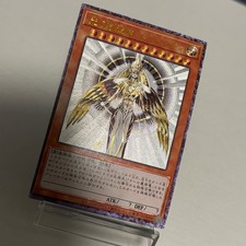 PERSONALIZZATO|Holactie il