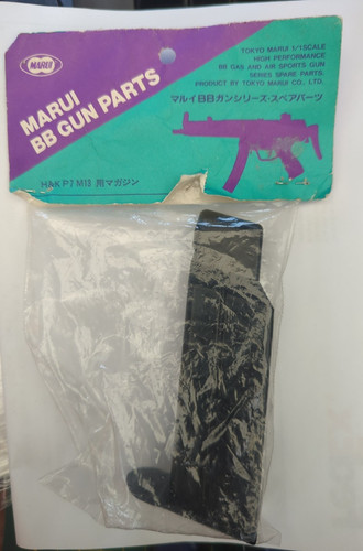 Rivista vintage tokyo marui - tokyo,
