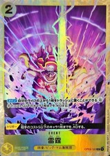 Thunder Bolt OP03-121 (Promo)