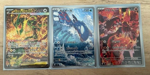Mega rayquaza sar - ex, 110/076
