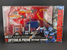 Transformers Movie The Best Optimus Prime Revenge versione completa MB-17 ROTF